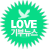 love기부뉴스 게시글 상세보기