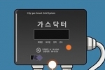 게시물