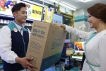 게시물