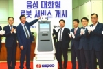 게시물